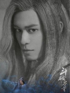 蒼穹の剣　バロン･チェン