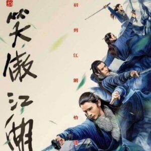 チェン･シュン