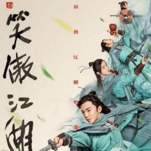 ディン･グワンセン