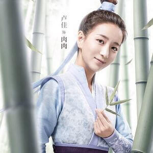 将軍の花嫁　ルー･ジア