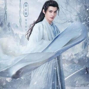 シュー・ジェンシー