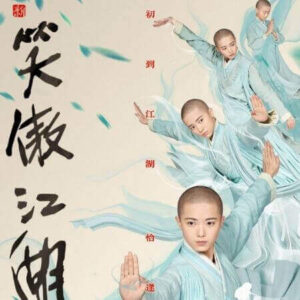 ジャン･ジュオジュン