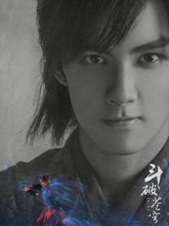 蒼穹の剣　ウー･レイ