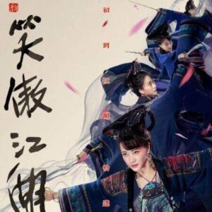 リウ･ジアトン