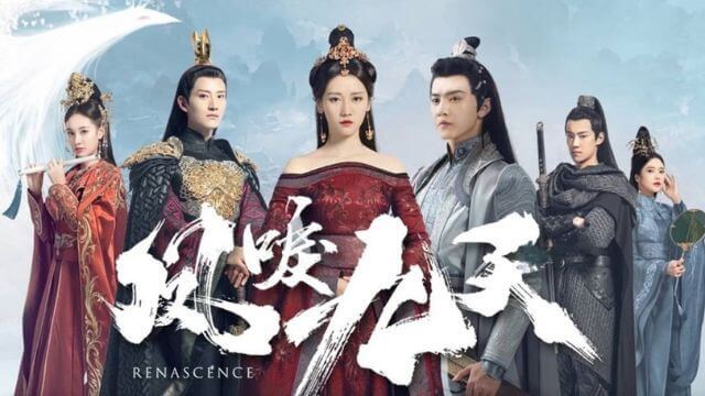 黄泉がえりの皇妃 〜鳳凰の涙〜