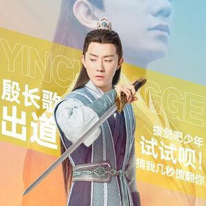 紅蓮伝 ジョン・ハオ