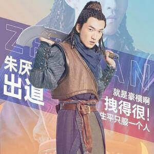 紅蓮伝 シー・ユンポン