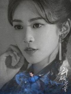 蒼穹の剣　リウ･メイトン