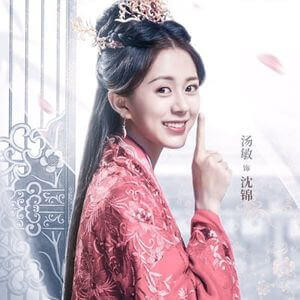 将軍の花嫁　タン･ミン