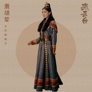 燕雲台　蕭胡輦