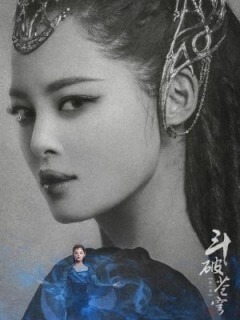 蒼穹の剣　シン･ジーレイ