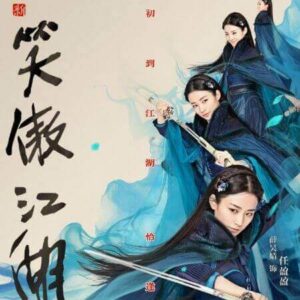 シュエ･ハオジン