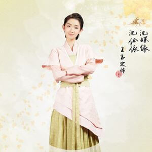 尚芸館の五つ星 プリンスとのナイショの恋 沈依依