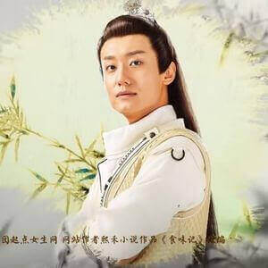 花小厨~しあわせの料理帖~ ヤン・カイチョン