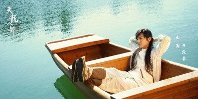 天龍八部 レジェンド・オブ・デスティニー　バイ･シュー