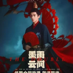 墨雨雲間 ワン・シンユエ