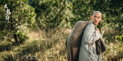 天龍八部 レジェンド・オブ・デスティニー　ジャン･ティエンヤン