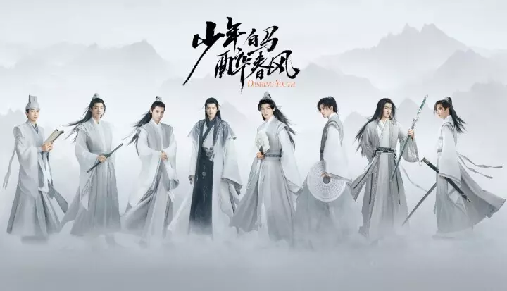 少年白馬酔春風　dashing youth