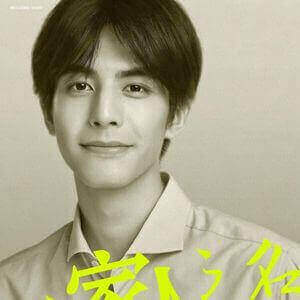 家族の名において　ソン･ウェイロン