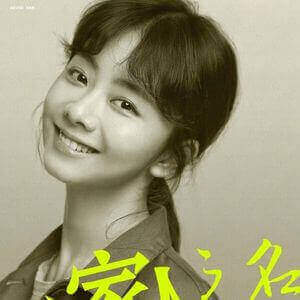 家族の名において　タン･ソンユン