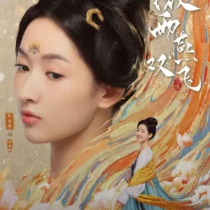 双燕秘抄 乱世を舞う二羽の絆 ワン・ユーウェン