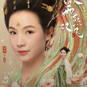 双燕秘抄 乱世を舞う二羽の絆 ジャン・ナン