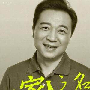 家族の名において　リン･ハーピン