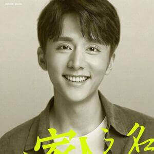 家族の名において　チャン･シンチョン