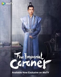 宮廷恋仕官～ただいま殿下と捜査中～　ワン･ズーチー