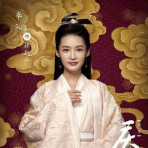 慶余年　リー・チン