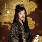 慶余年　リー･シャオラン