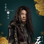 慶余年　ユー･ロングァン