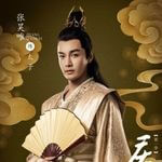 慶余年　張昊唯