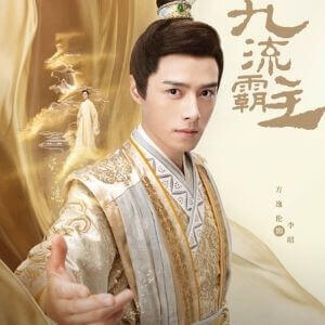 万華楼　しょうおう