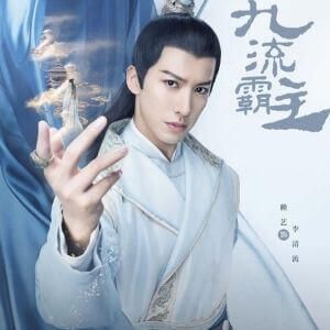 万華楼　りせいりゅう