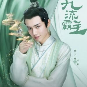 万華楼　えんひん