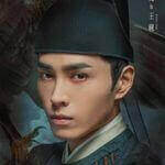 ホン･ヤオ　君子盟