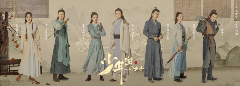 中国時代劇 紅蓮伝