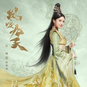 黄泉がえりの皇妃