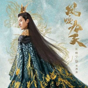 黄泉がえりの皇妃 チャン・ジュンニン