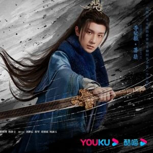 少年歌行　リー･ホンイー