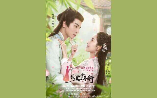 尚芸館の五つ星 プリンスとのナイショの恋