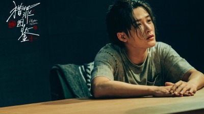 猟罪図鑑～見えない肖像画～　タン･ジェンツー