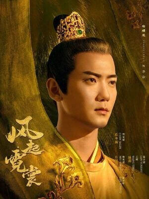 風起花抄　ジャオ・シュンラン