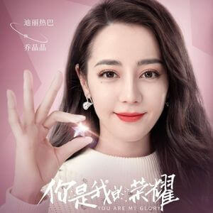 プラチナの恋人たち　