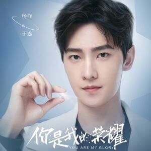 プラチナの恋人たち　